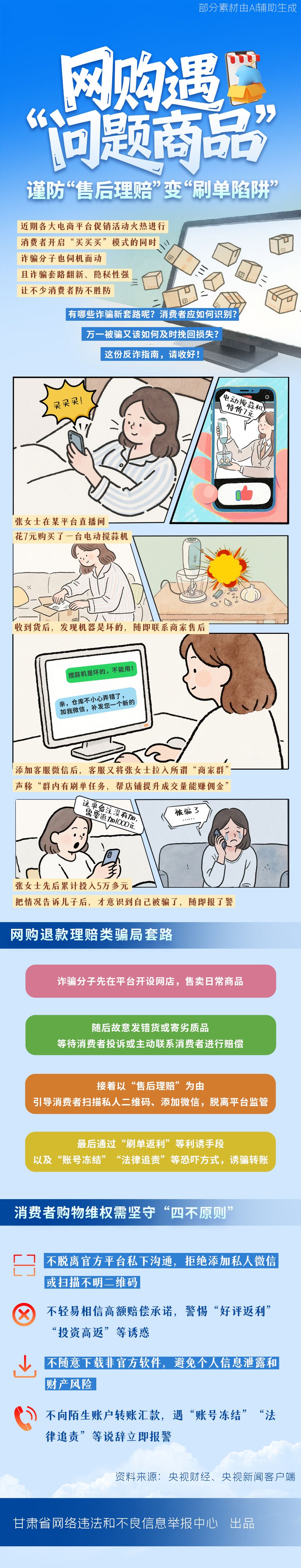 D|Wُ}Ʒ ֔ۺr׃ˢ塱